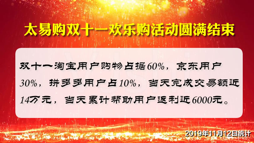活动圆满结束.jpg