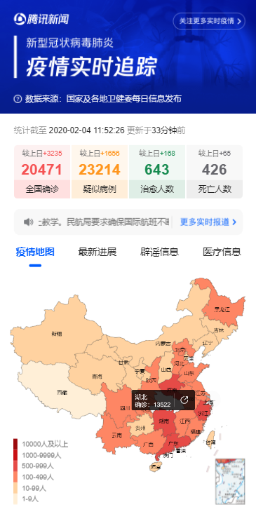 微信图片_20200204150055.png